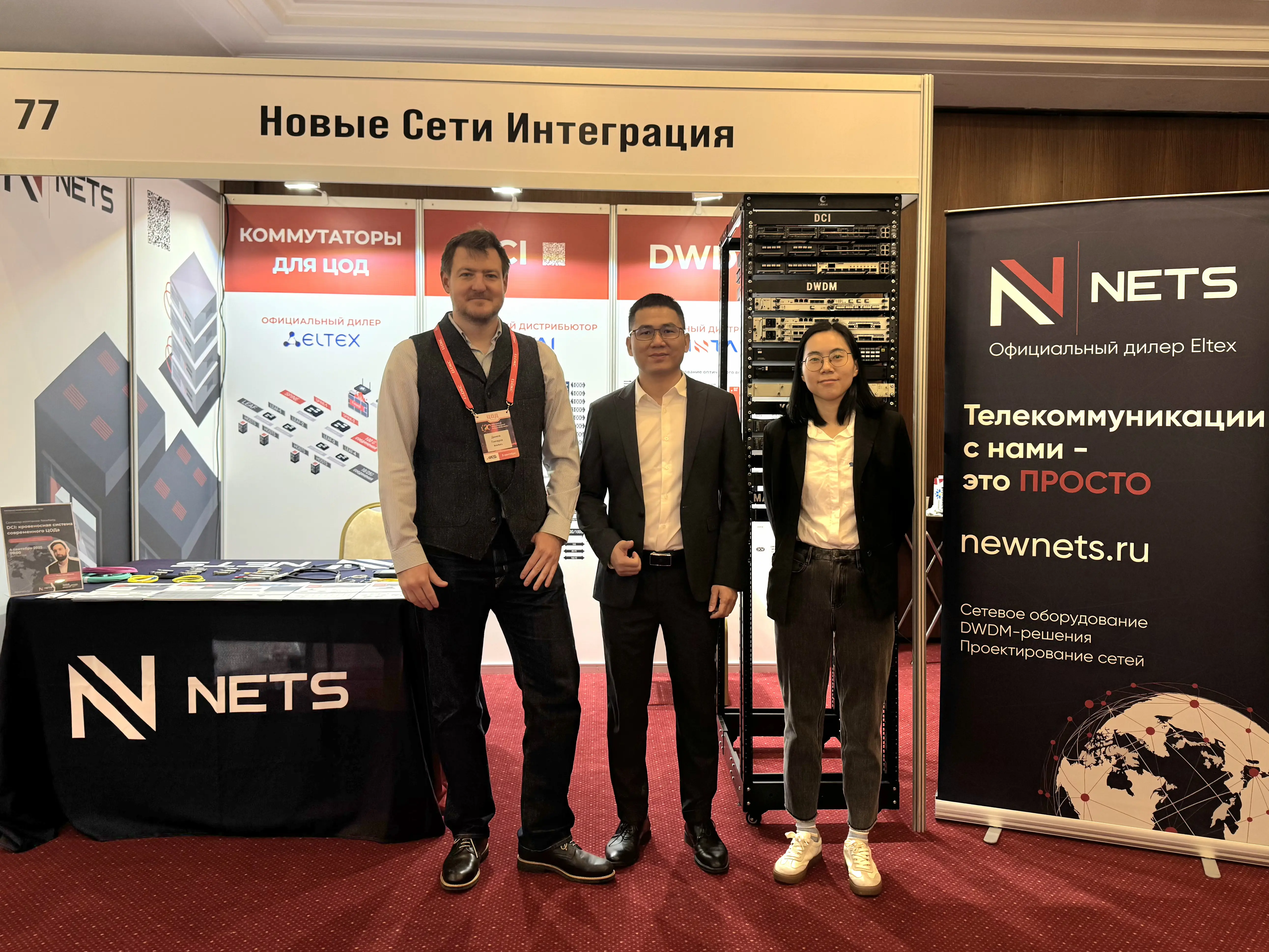 NewNets – официальный дистрибьютор DWDM технологий Sintai