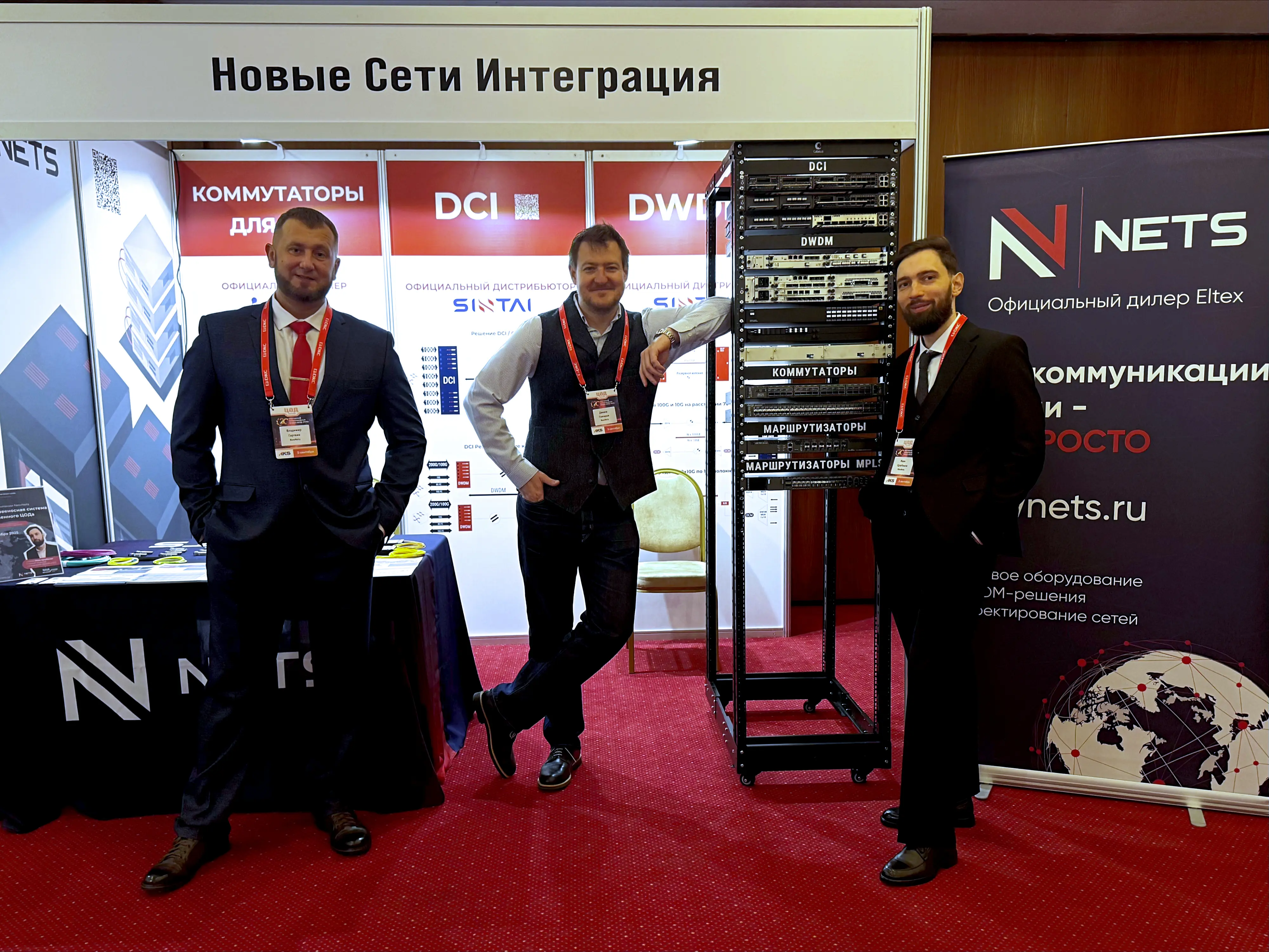 NewNets успешно представила DWDM решения на Форуме «ЦОД» в Москве