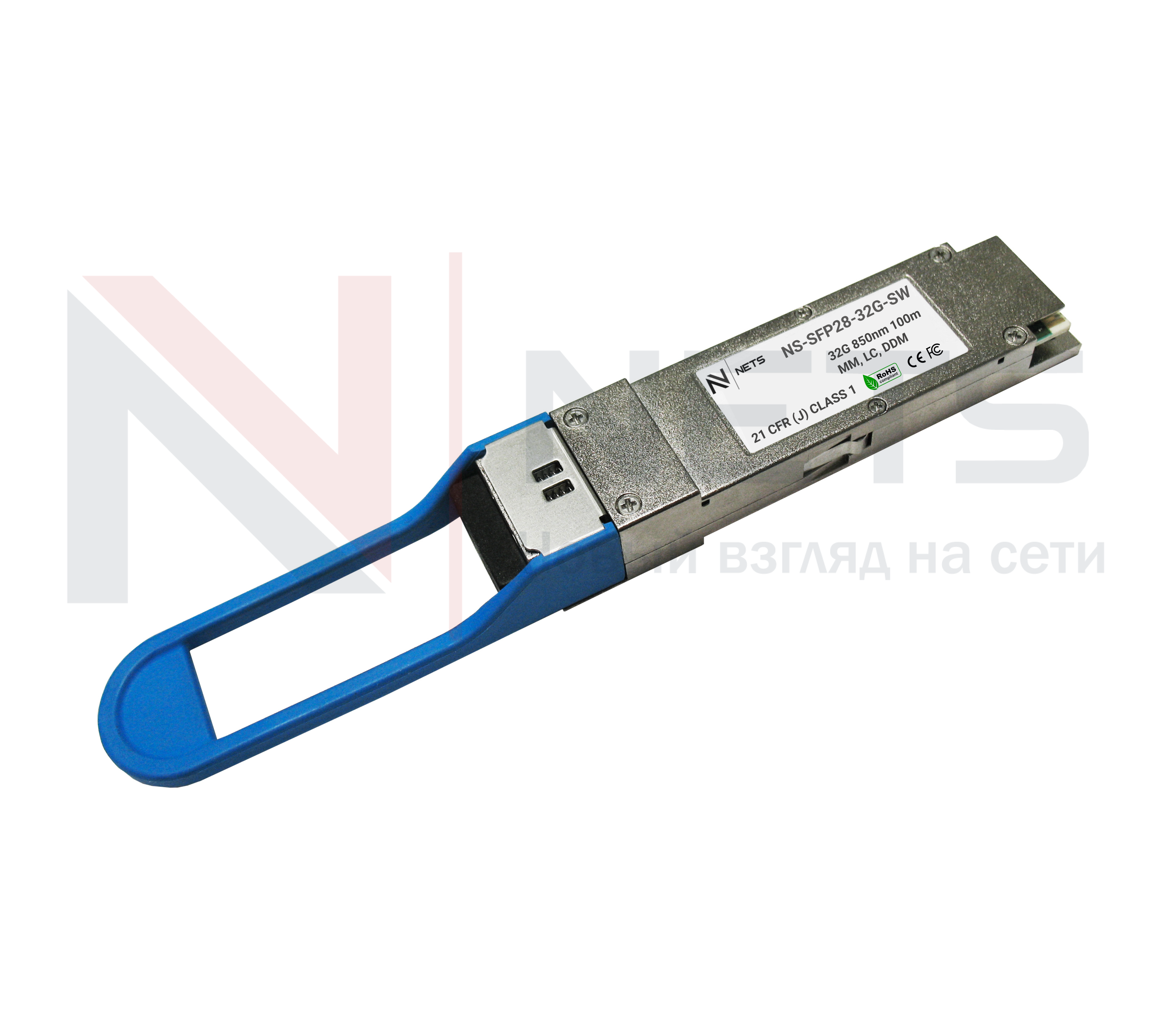 Оптический трансивер NS-SFP28-32G-SW, 32G, дальность до 100m, длина волны 850nm, MM, LC, DDM