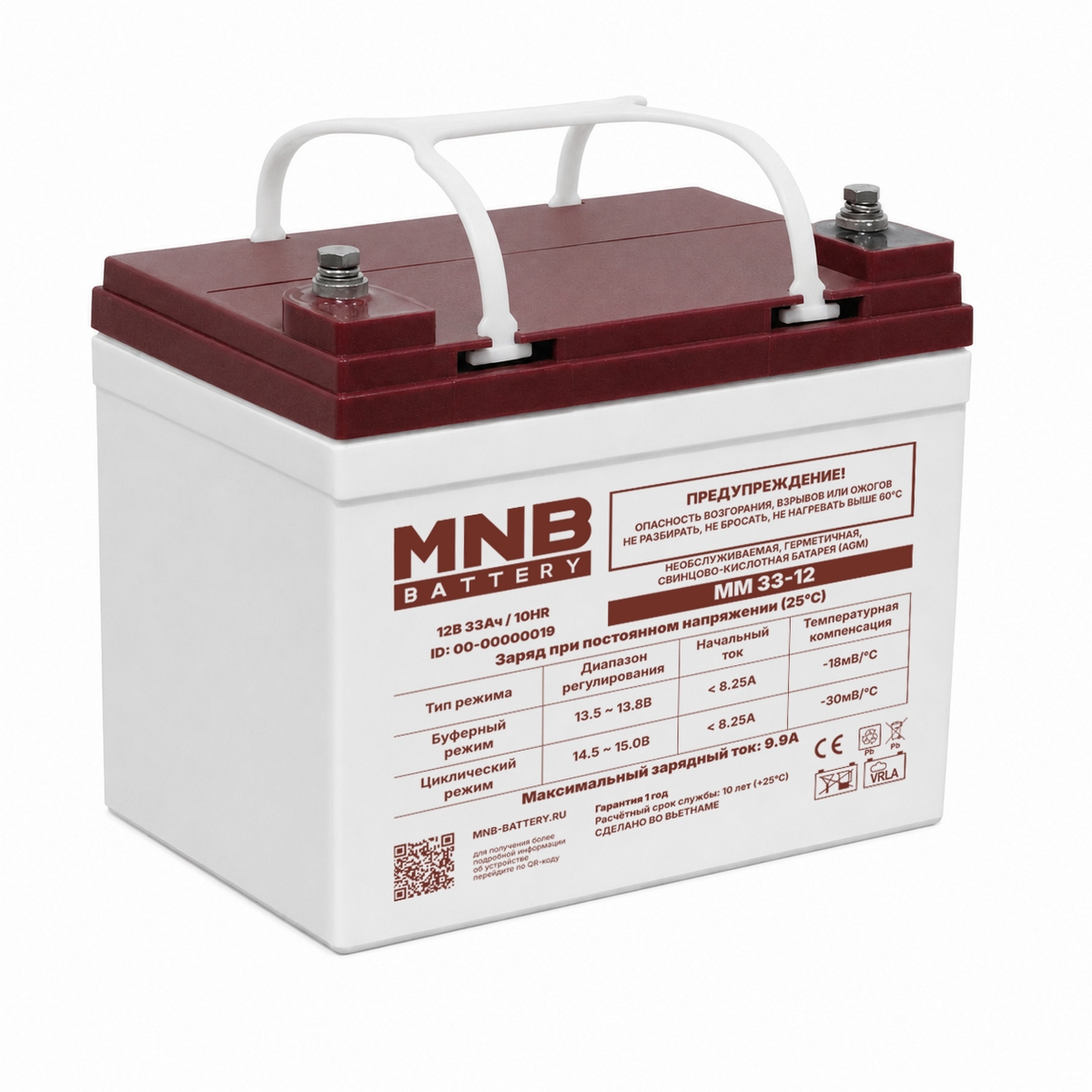 АКБ MNB MM33-12, 12В, 33А/ч, клеммы B3