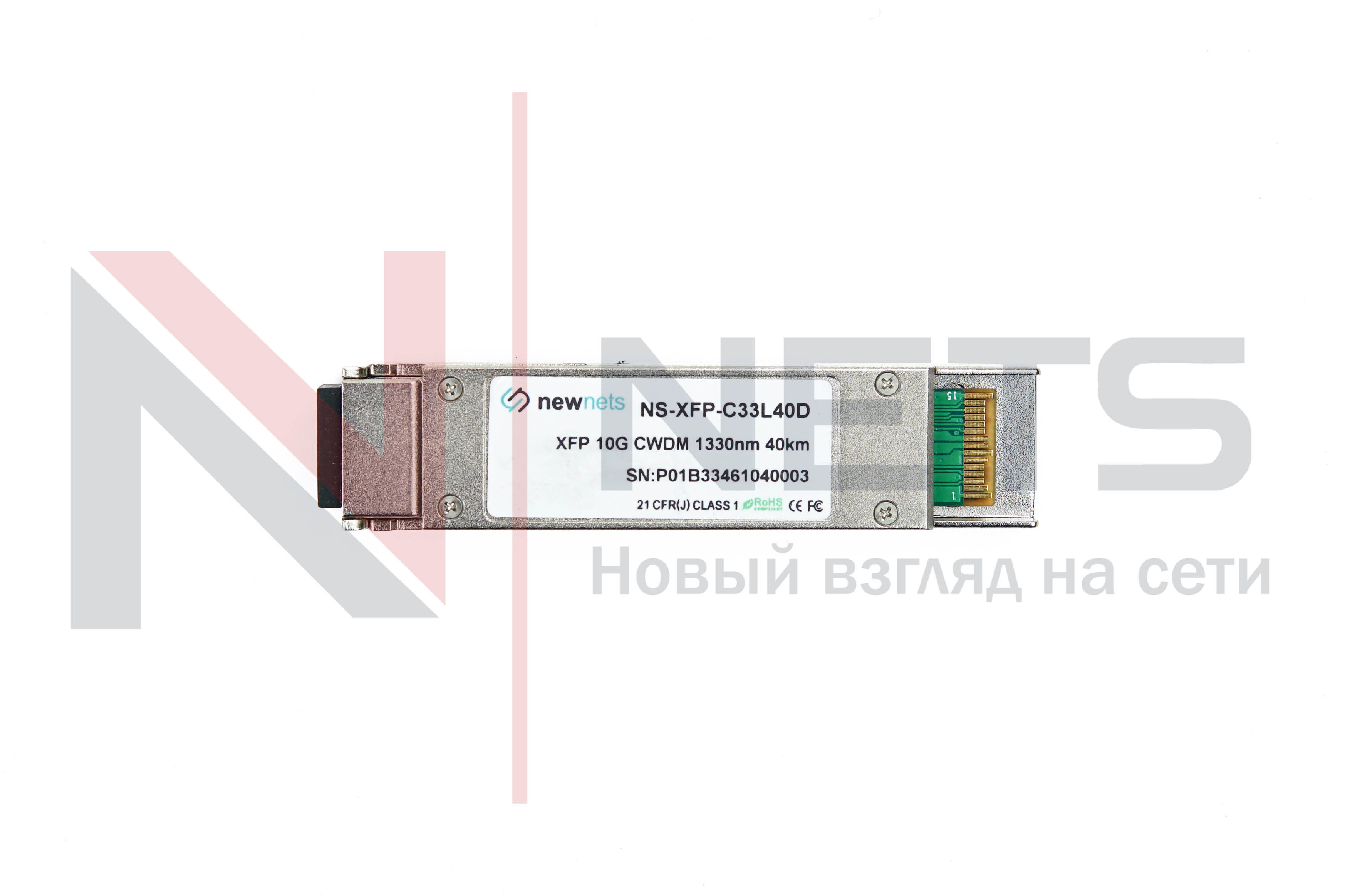 Оптический трансивер NS-XFP 10G CWDM, длина волны 1330nm, дальность 40km, LC, DDM