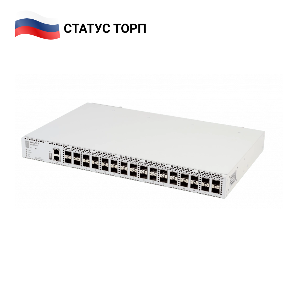 Ethernet-коммутатор MES5332A