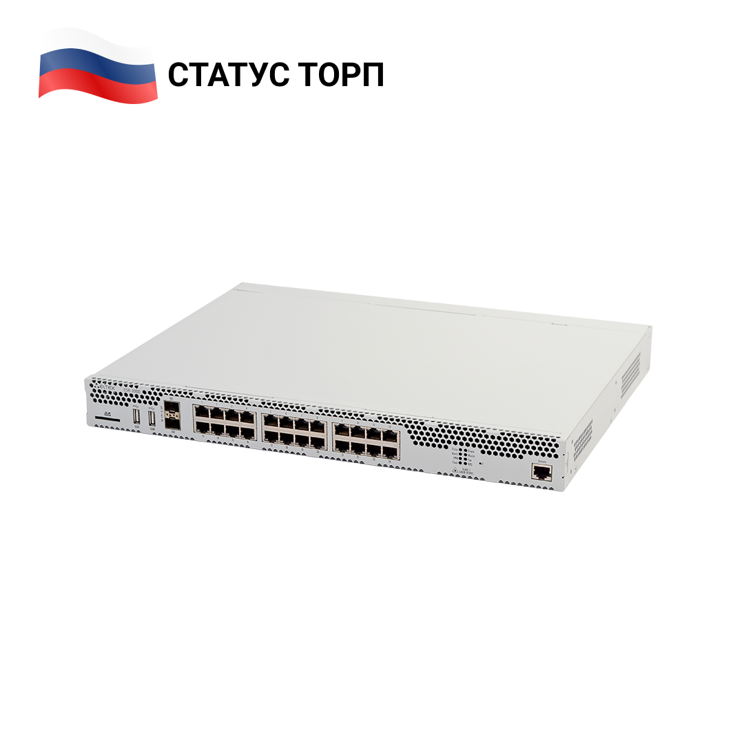 Сервисный маршрутизатор ESR-1000