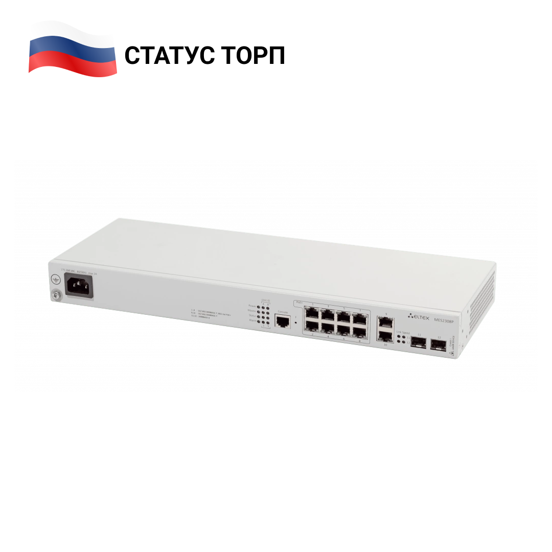 Ethernet-коммутатор доступа MES2308P_DC