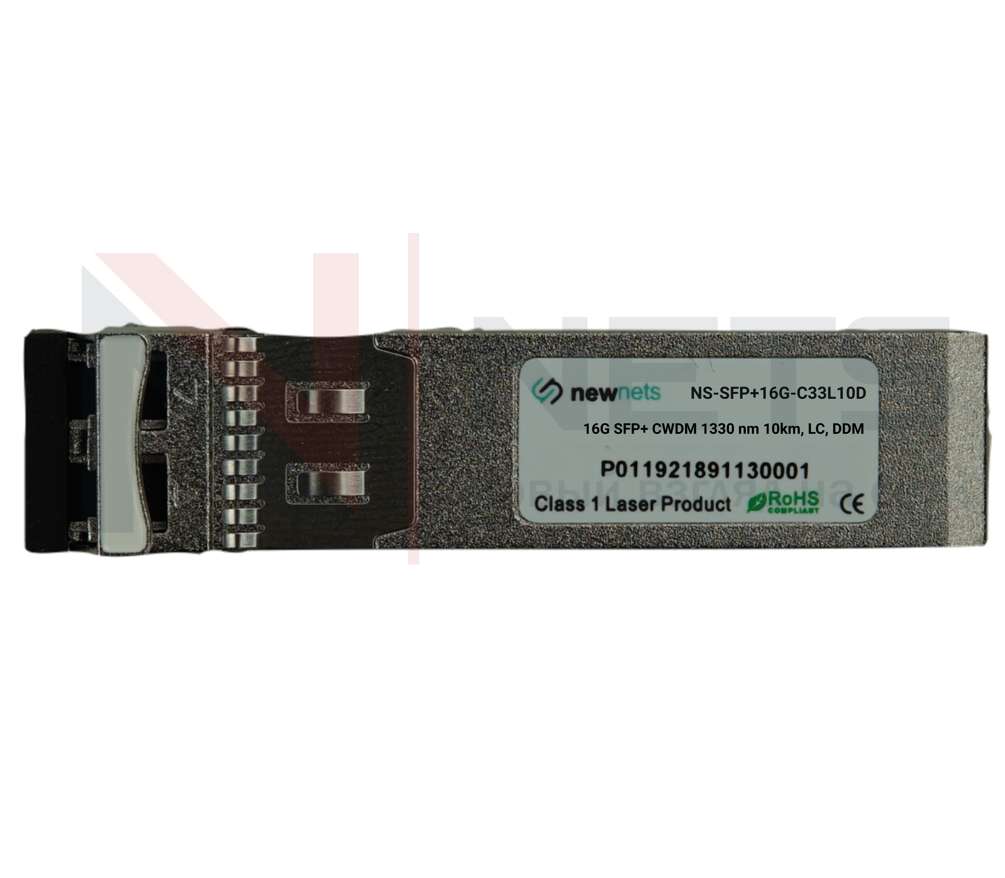 Оптический трансивер NS-SFP+ 16G CWDM, длина волны 1330nm, дальность 10km, LC, DDM