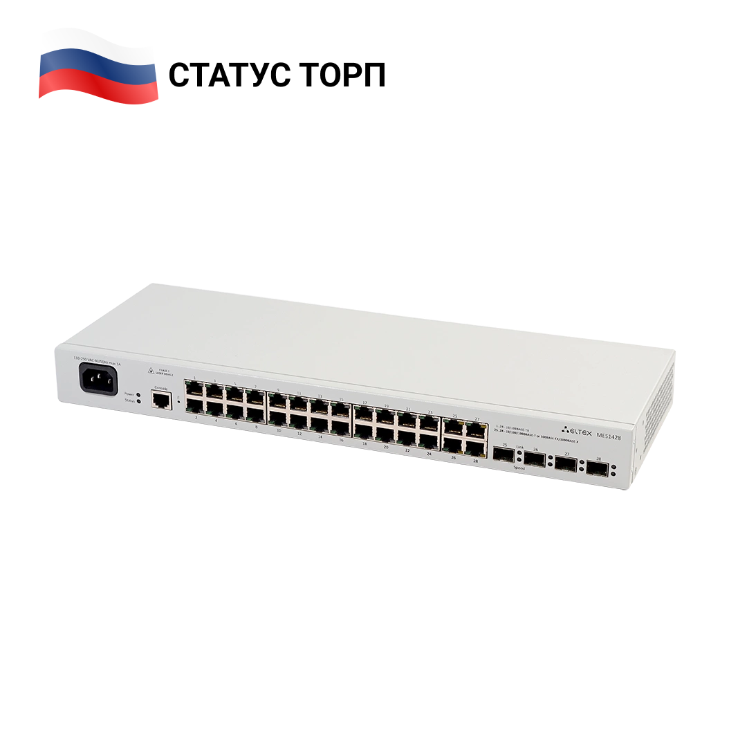 Ethernet-коммутатор MES1428_AC