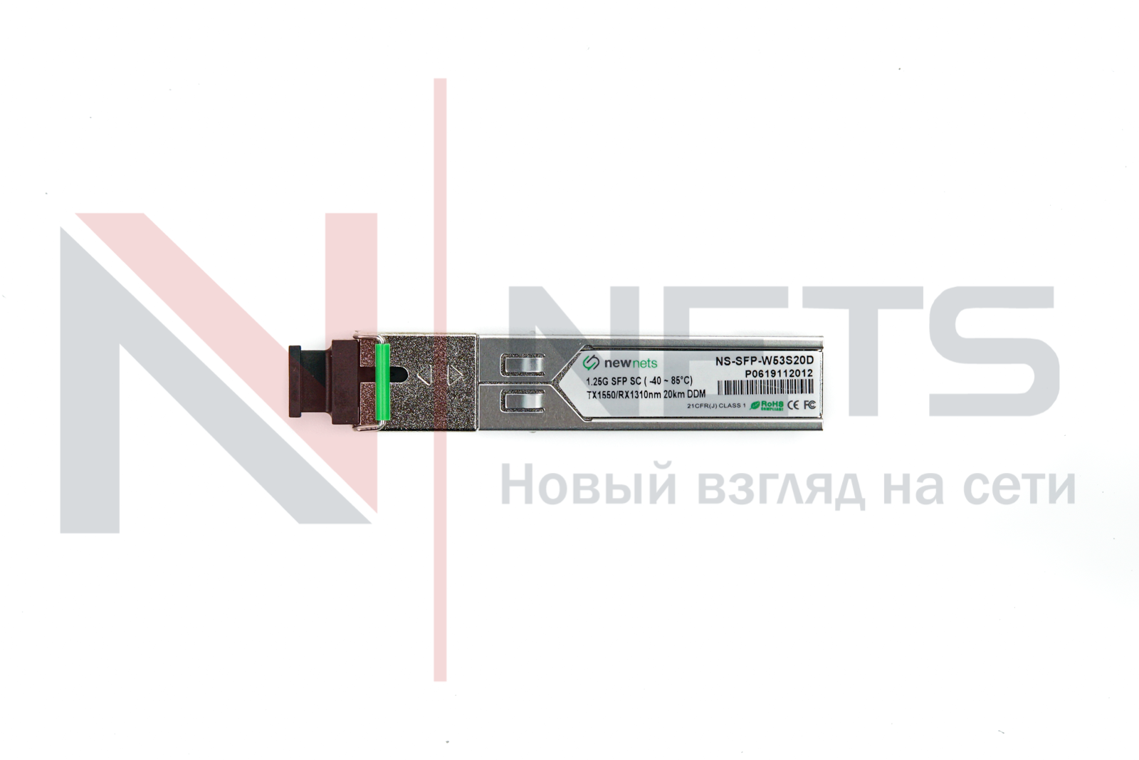 Оптический трансивер NS-SFP-1.25G-W53S20D, 1.25G Tx/Rx: 1550/1310nm 20km SC, DDM (Extended)