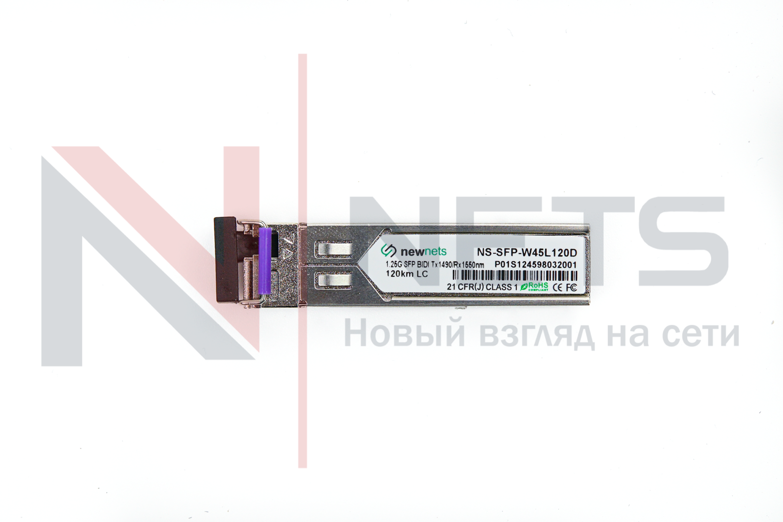 Оптический трансивер NS-SFP-1.25G-W45L120D, 1.25G Tx/Rx: 1490/1550nm 120km LC, DDM