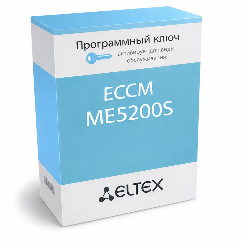 Опция ECCM-МЕ5200S : 1 сетевой элемент МЕ-5200S
