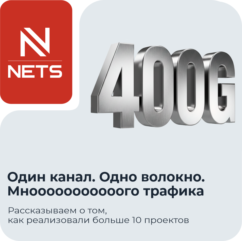 400G