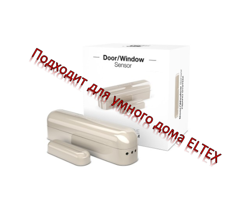 Датчик открытия двери/окна FIBARO Door/Window Sensor бежевый