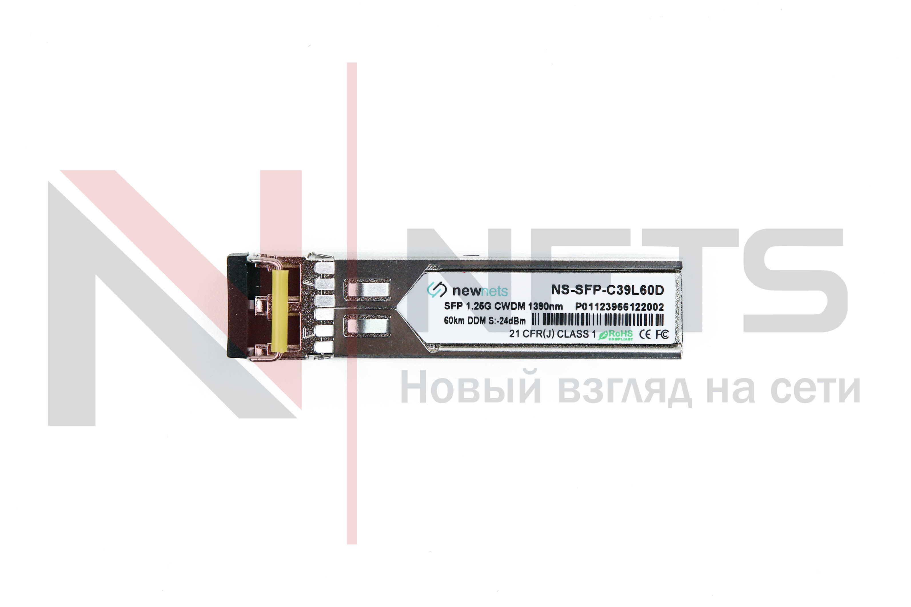 Оптический трансивер NS-SFP 1.25G CWDM, длина волны 1390nm, дальность 60km, LC, DDM