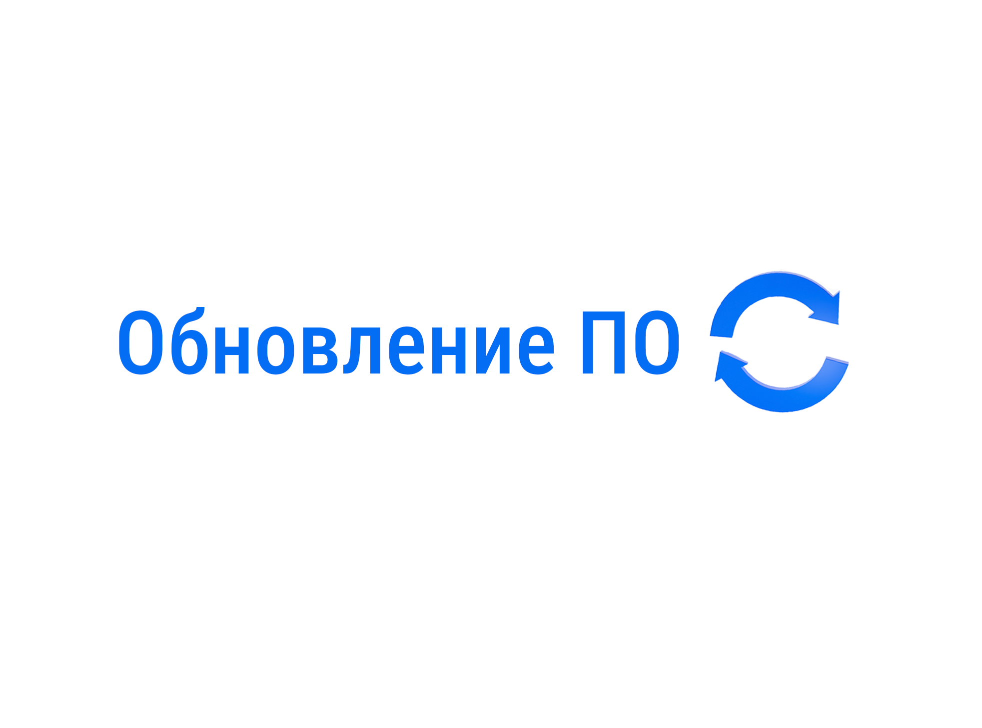 Обновление ПО для для Wi-Fi точек доступа WEP-1L, WEP-2L и WOP-2L. Версия 2.6.4