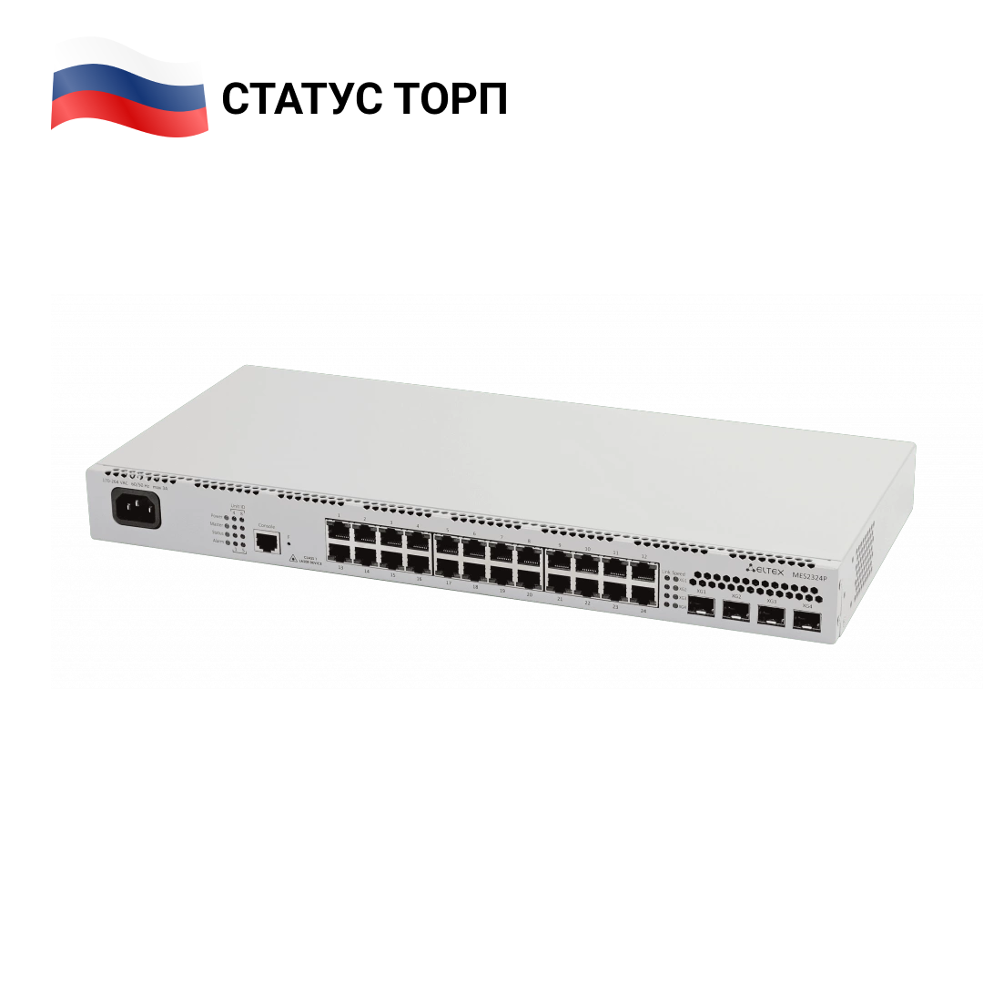 Ethernet-коммутатор MES2324P_AC