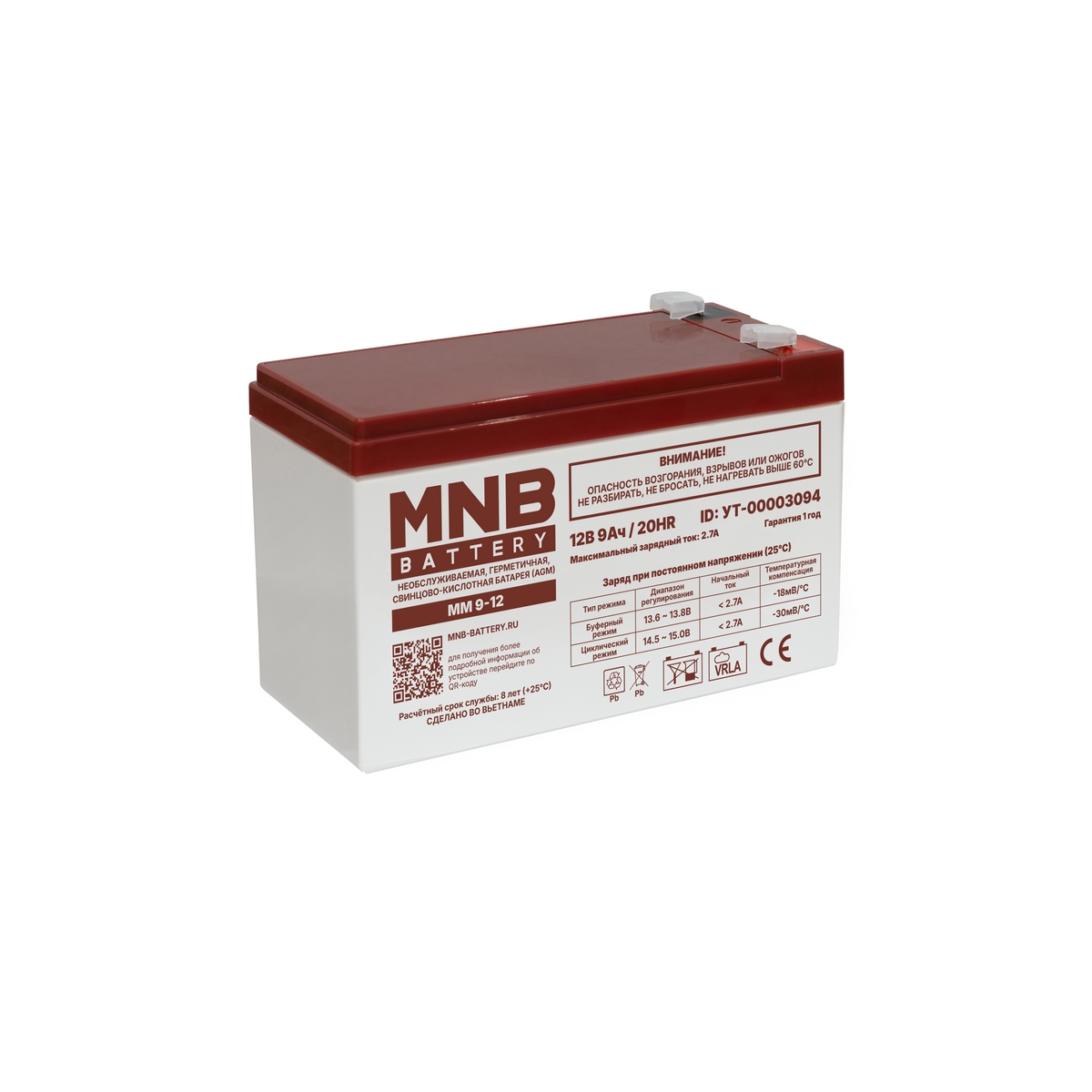 АКБ MNB MМ9-12, 12В, 9А/ч, клеммы F2