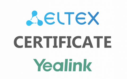 ЭЛТЕКС ПОДТВЕРДИЛ СОВМЕСТИМОСТЬ ТЕЛЕФОНОВ YEALINK С ECSS-10 И SMG