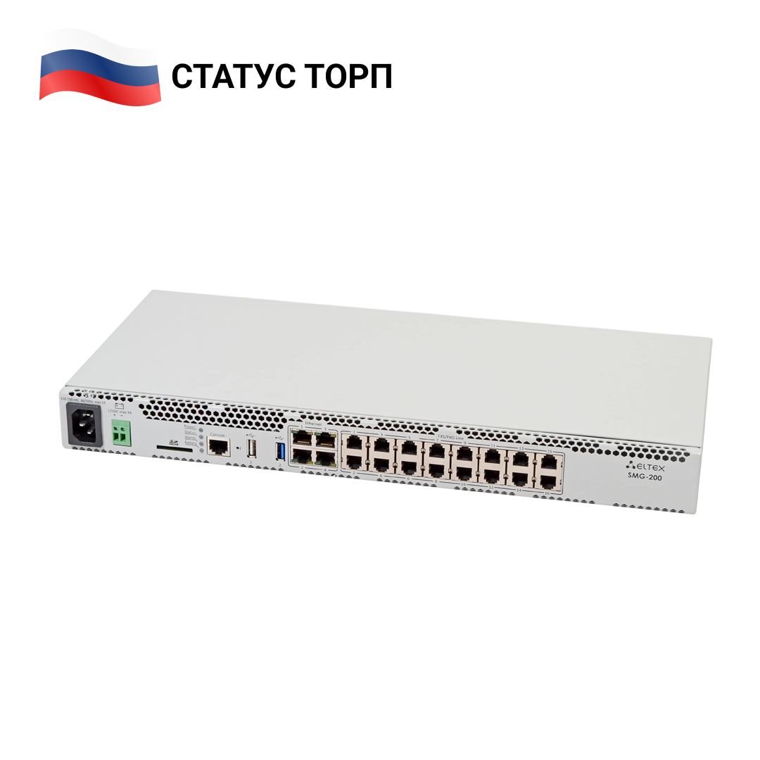 IP АТС SMG-200