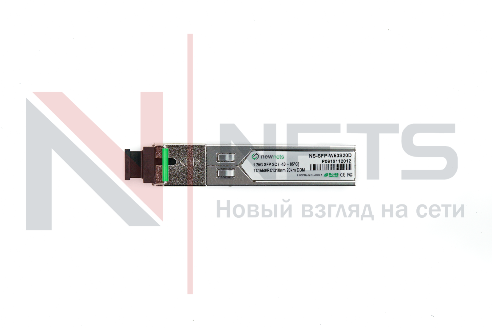 Оптический трансивер NS-SFP-1.25G-W53S20D, 1.25G Tx/Rx: 1550/1310nm 20km SC, DDM (Industrial)