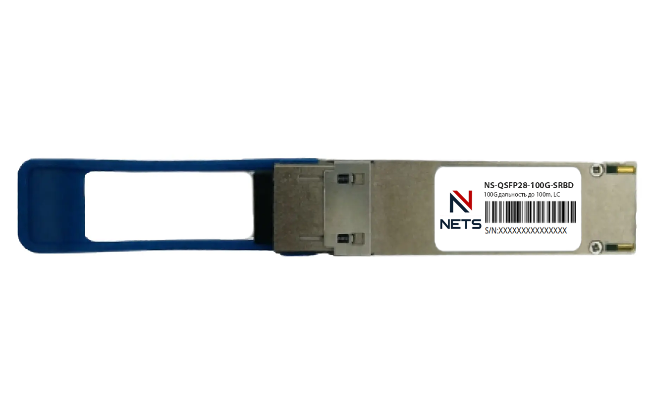 Оптический трансивер NS-QSFP28-100G-SRBD дальность до 100m, LC