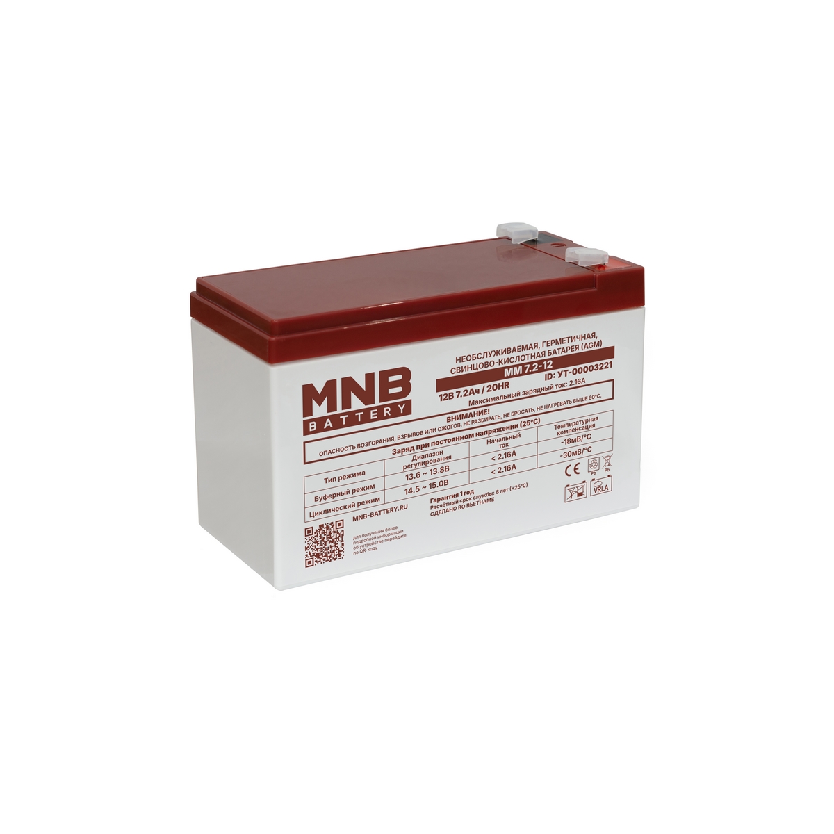 АКБ MNB MМ7.2-12, 12В, 7,2А/ч, клеммы F2