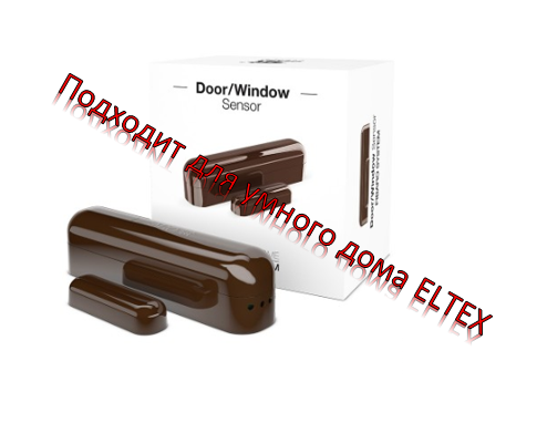 Датчик открытия двери/окна FIBARO Door/Window Sensor тёмно-коричневый
