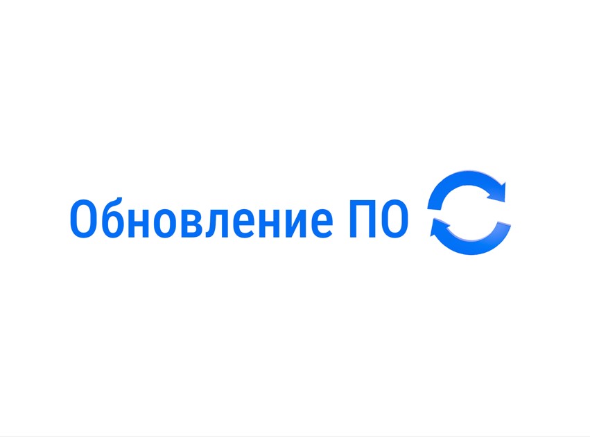 Обновление ECCM. версия 1.13