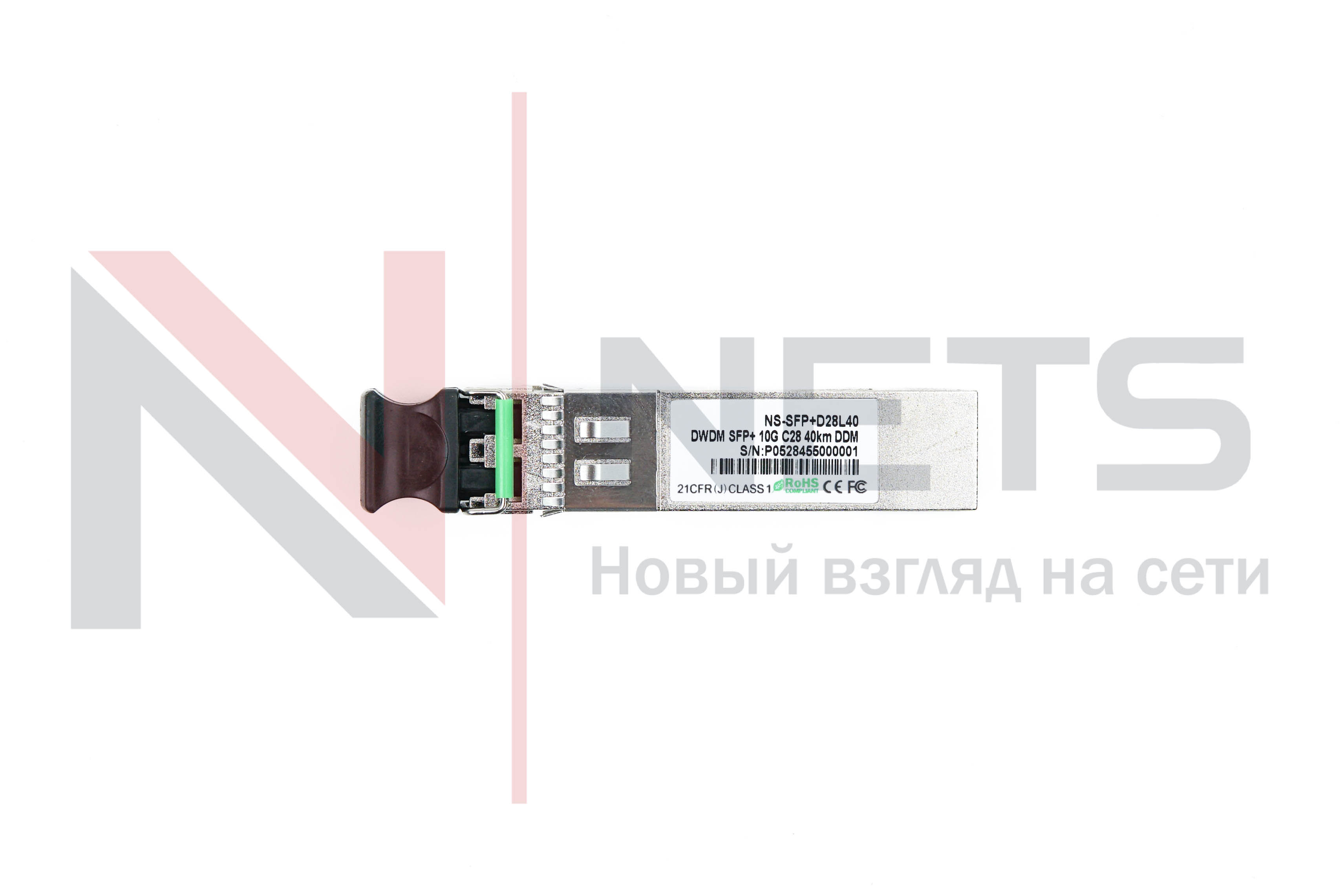 Оптический трансивер NS-SFP+ 10G DWDM, 28 канал, длина волны 1554.94nm, дальность 40km, LC, DDM