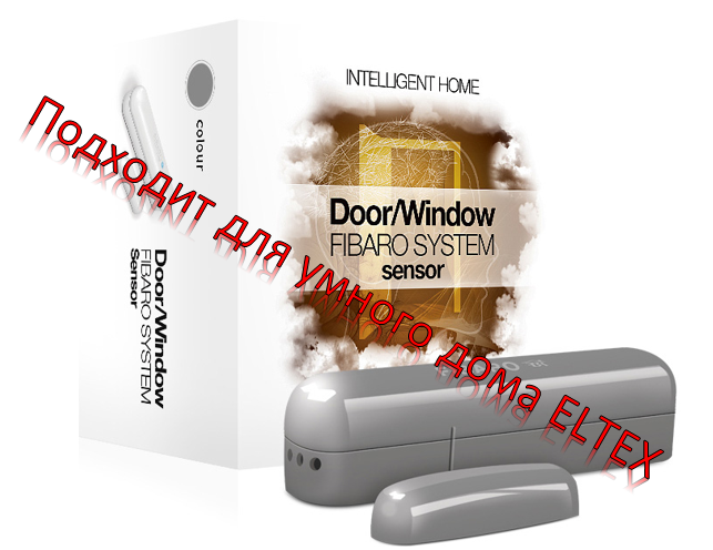 Датчик открытия двери/окна FIBARO Door/Window Sensor 2 серый