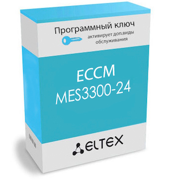 Опция ECCM-MES3300-24 : 1 сетевой элемент MES3300-24