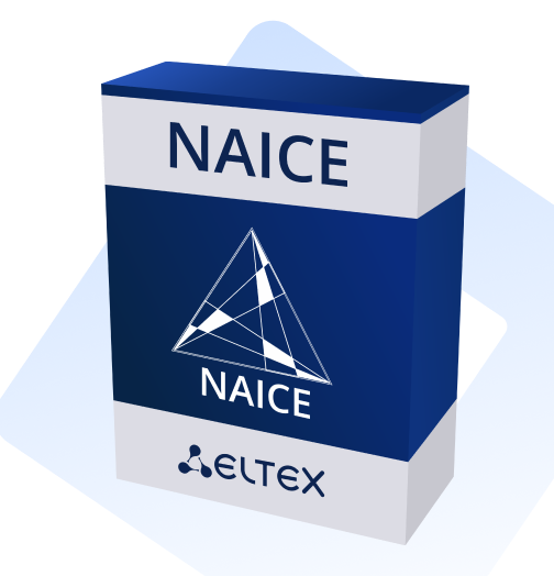 Опция TACACS+ на одну систему контроля сетевого доступа NAICE