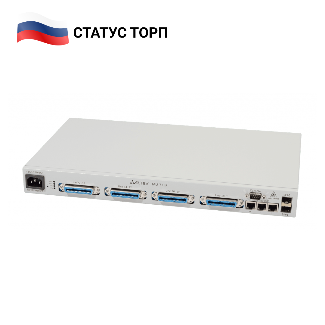 VoIP-шлюз TAU-72.IP DC