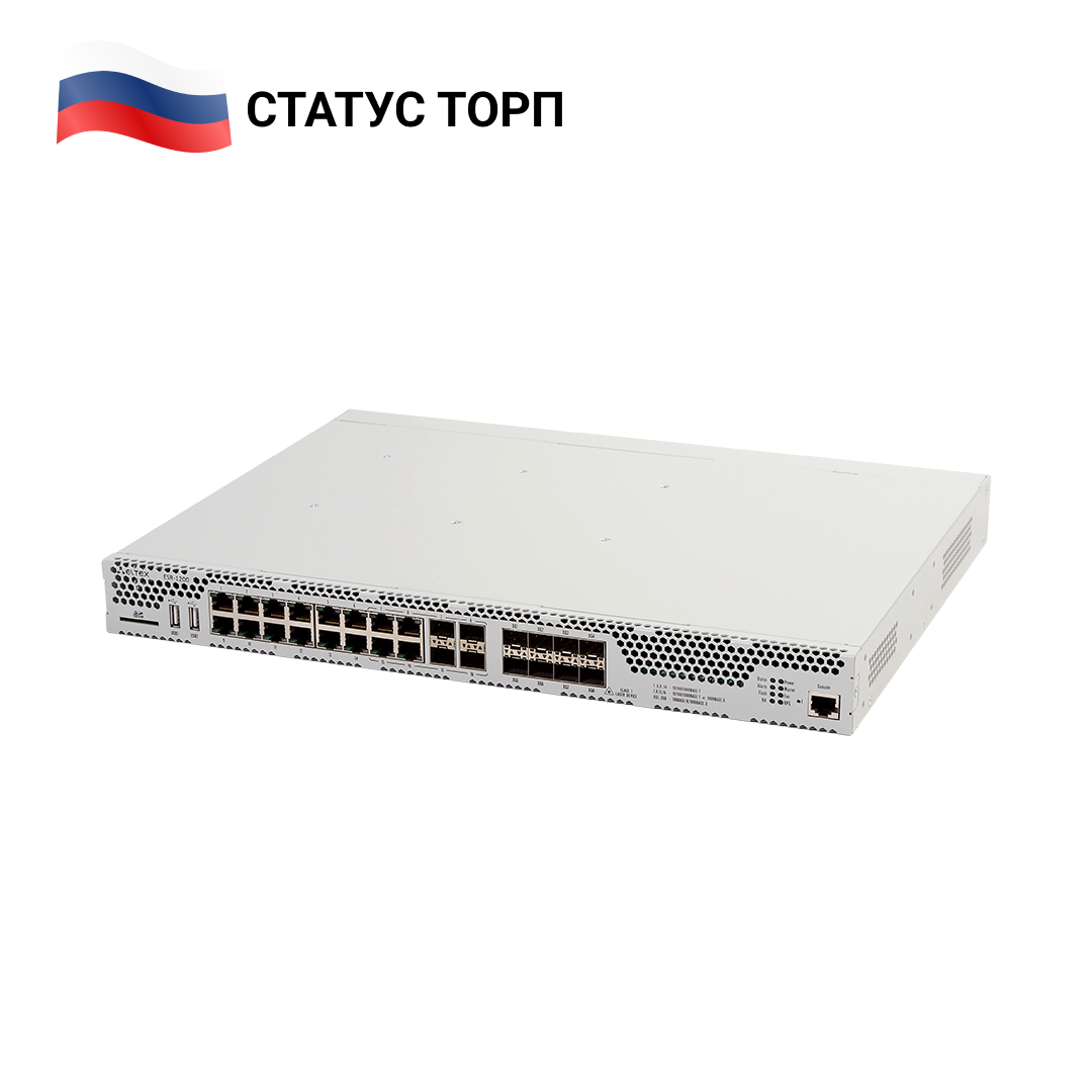 Сервисный маршрутизатор ESR-1200