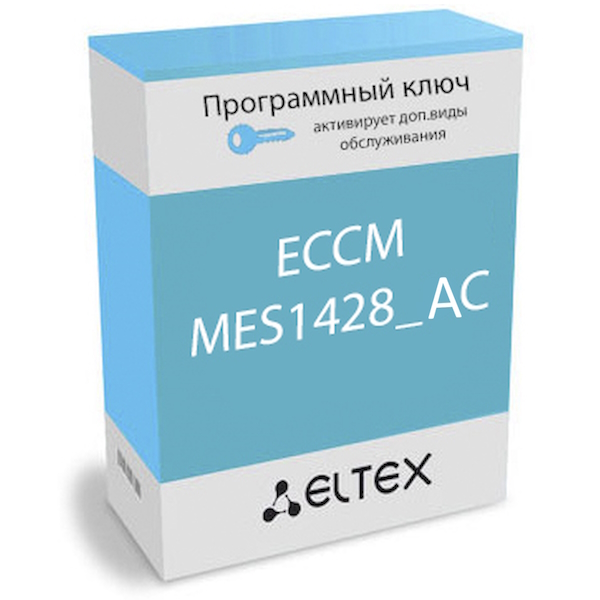 Опция ECCM-MES1428 : 1 сетевой элемент MES1428_AC