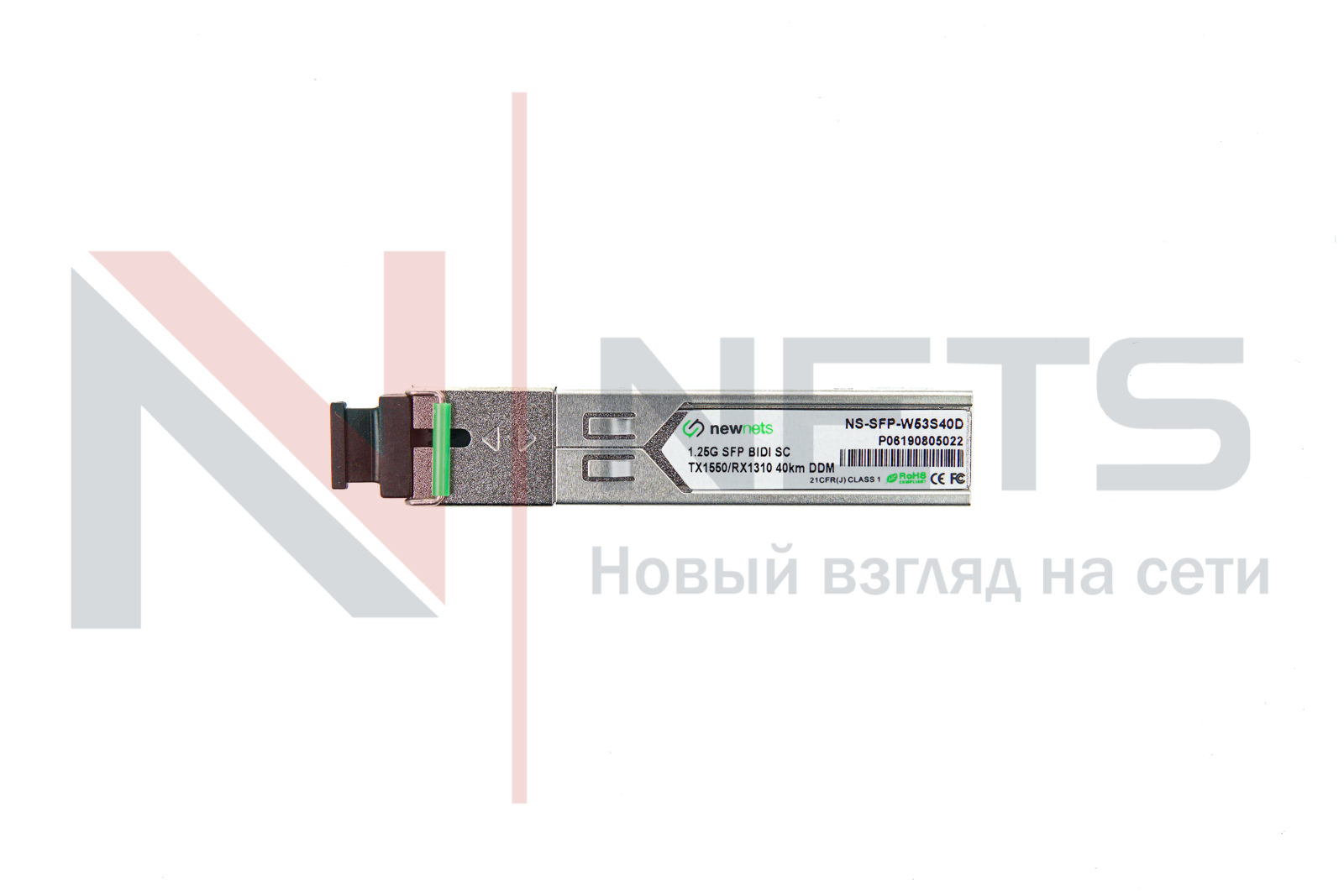 Оптический трансивер NS-SFP-1.25G-W53S40D, 1.25G Tx/Rx: 1550/1310nm 40km SC, DDM