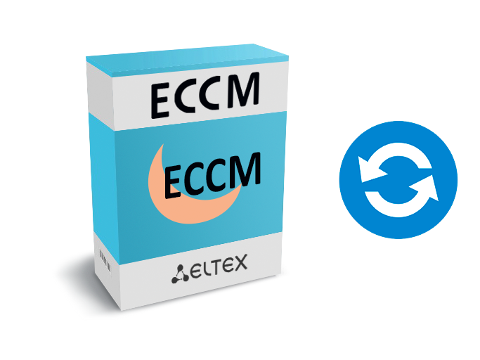 Обновление системы управления сетевым оборудованием ECCM