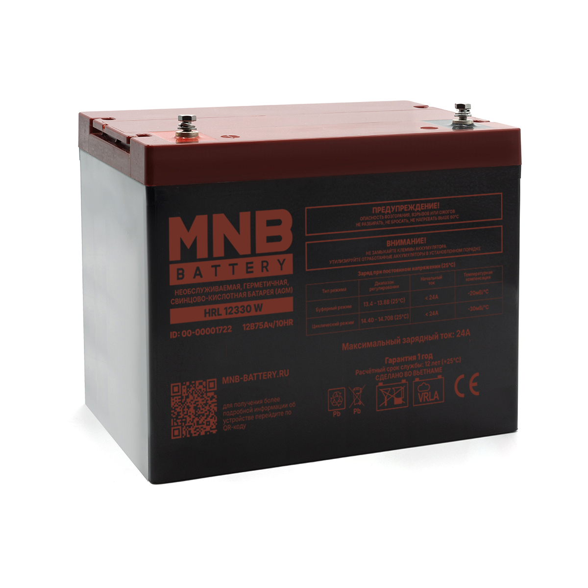 АКБ MNB HRL12330W, 12В, 75-80А/ч, клеммы M6