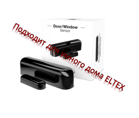 Датчик открытия двери/окна FIBARO Door/Window Sensor чёрный
