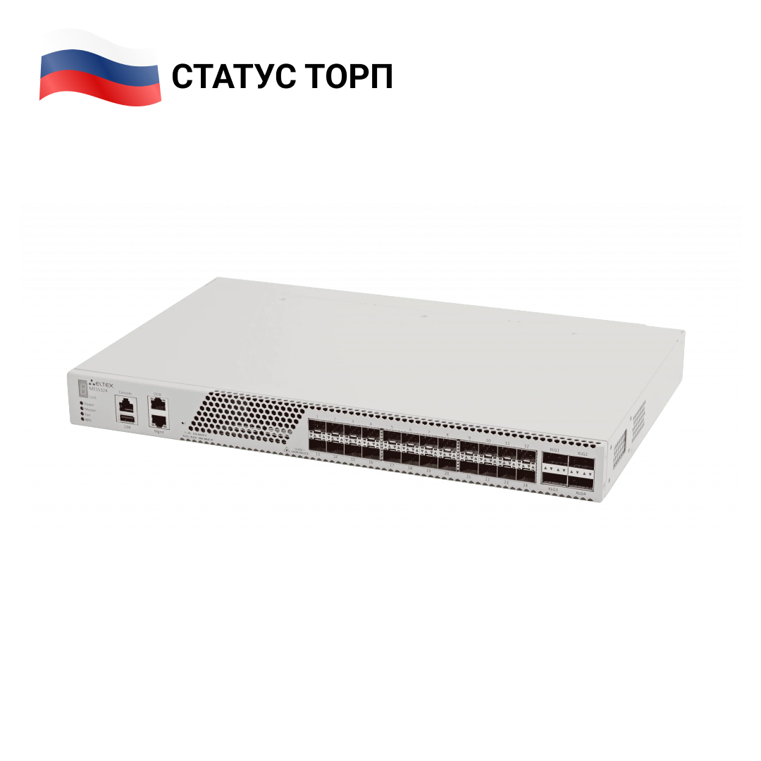 Ethernet-коммутатор MES5324