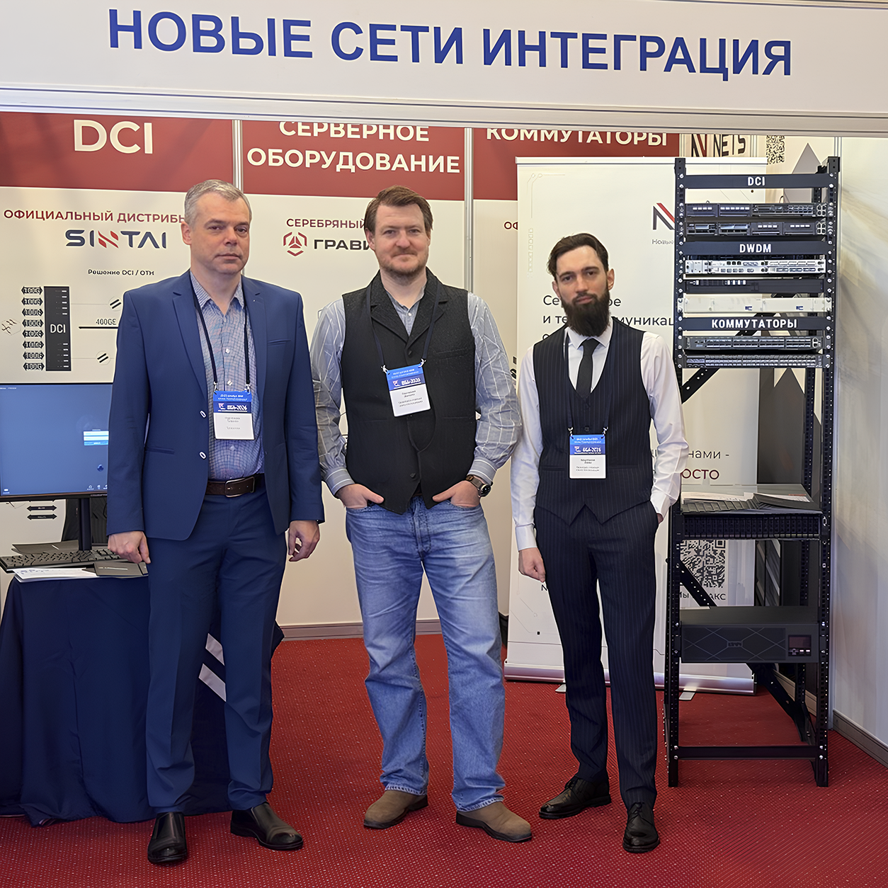 NewNets представила инфраструктурные решения на форуме ВБА-2026