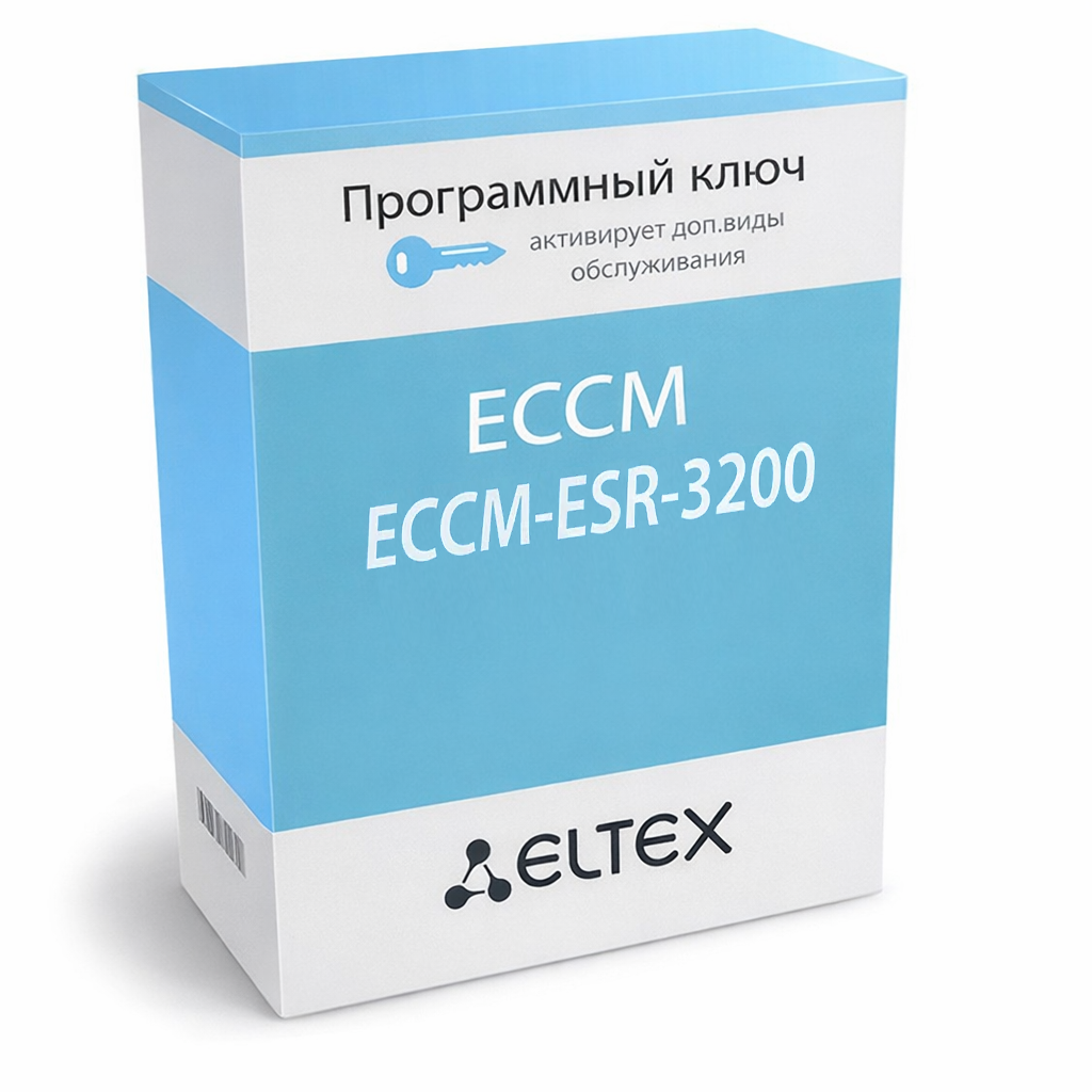 Опция ECCM-ESR-3200 : 1 сетевой элемент ESR-3200