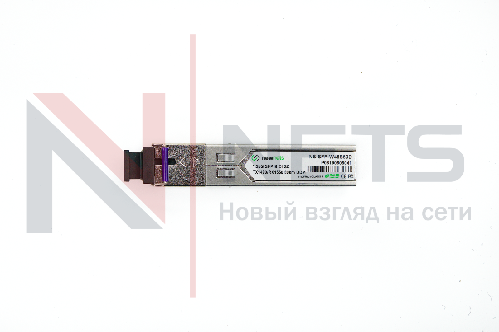 Оптический трансивер NS-SFP-1.25G-W45S80D, 1.25G Tx/Rx: 1490/1550nm 80km SC, DDM