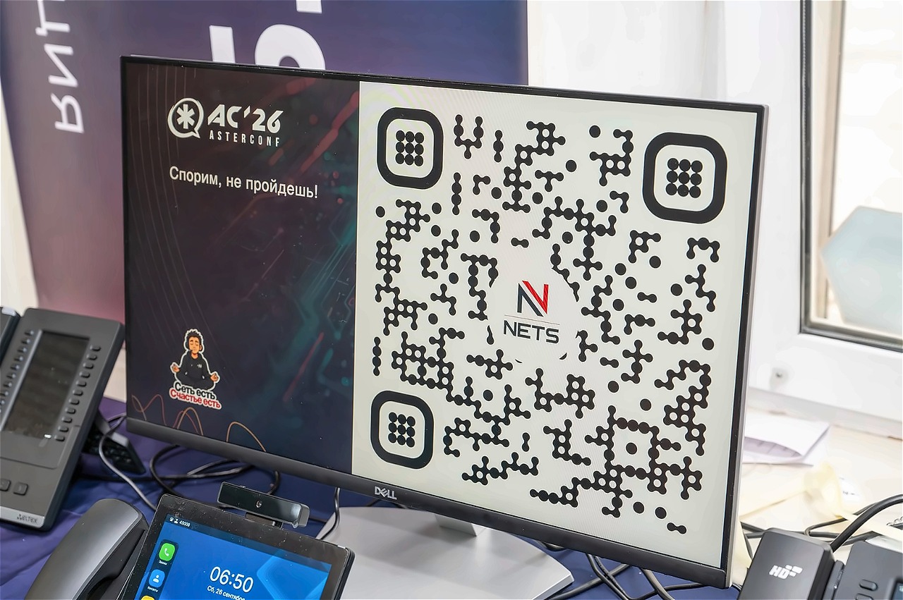 Конференция AsterConf’26 – фото 5