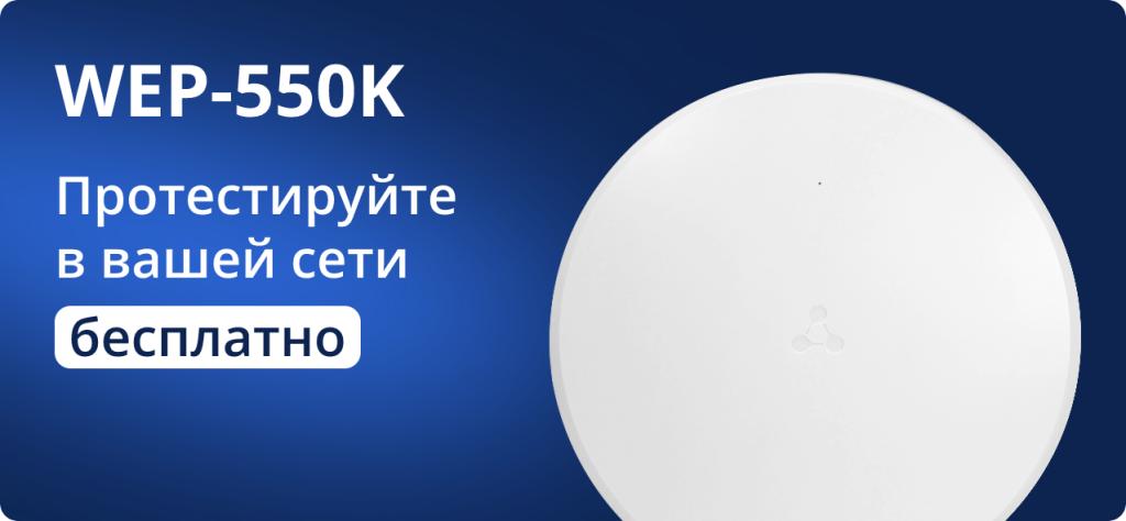 Бесплатное тестирование