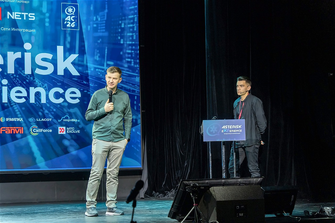 Конференция AsterConf’26 – фото 3