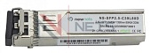 Оптический трансивер NS-SFP 2.5G CWDM, длина волны 1390nm, дальность 80km, LC, DDM