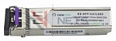 Оптический трансивер NS-SFP 1.25G CWDM, длина волны 1410nm, дальность 80km, LC, DDM