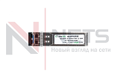 Оптический трансивер NS-SFP+10G-LR10D, дальность до 10km, длина волны 1310nm, LC, DDM