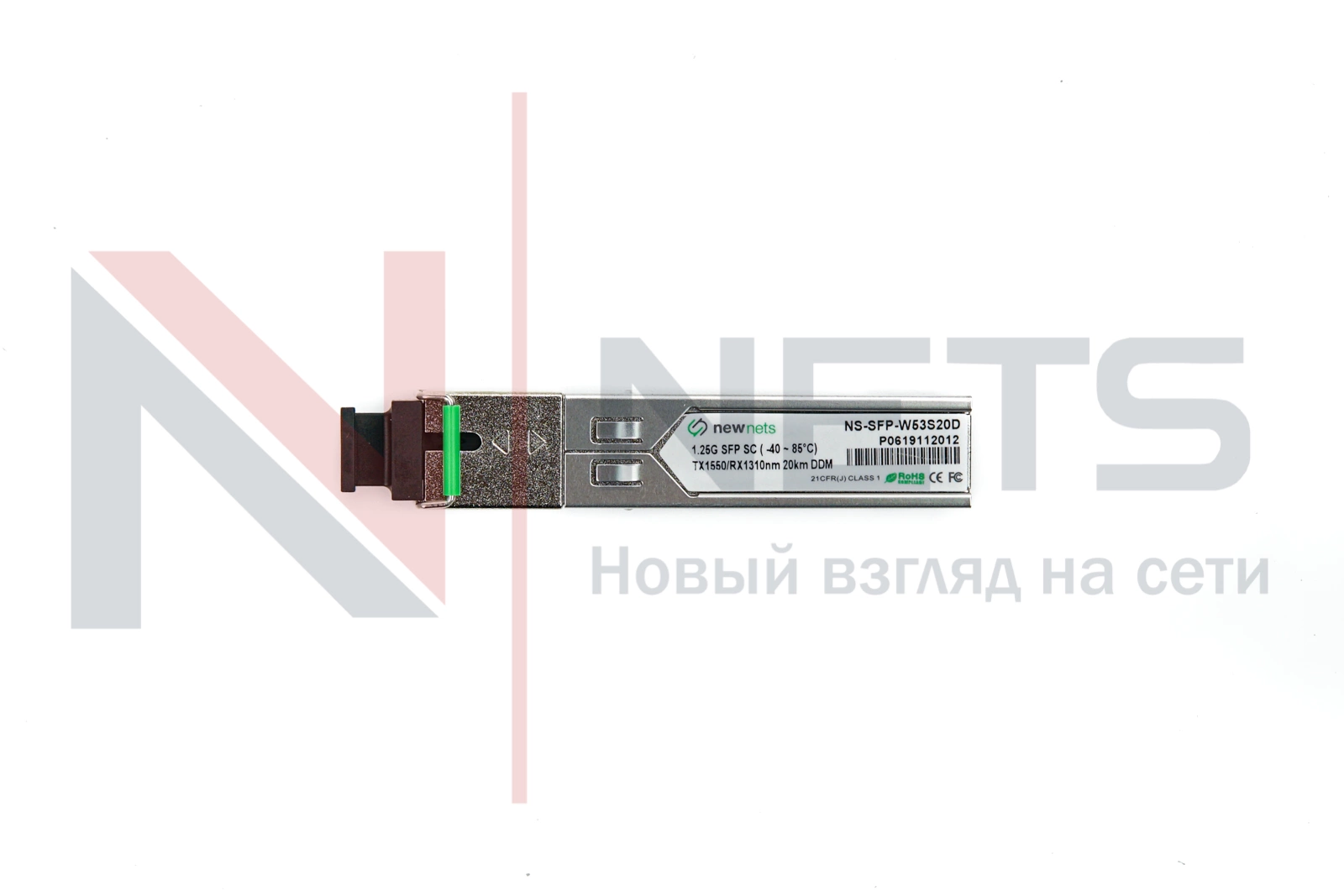 Оптический трансивер NS-SFP-1.25G-W53S20D, 1.25G Tx/Rx: 1550/1310nm 20km SC, DDM (Industrial)